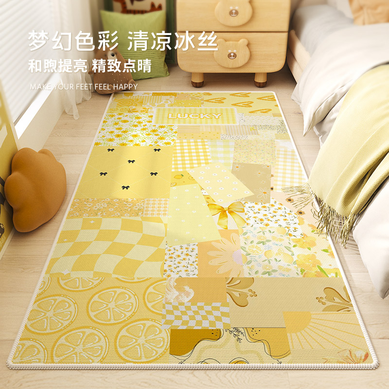 Ice Silk Cooling Mat Carpet(Simple Series)